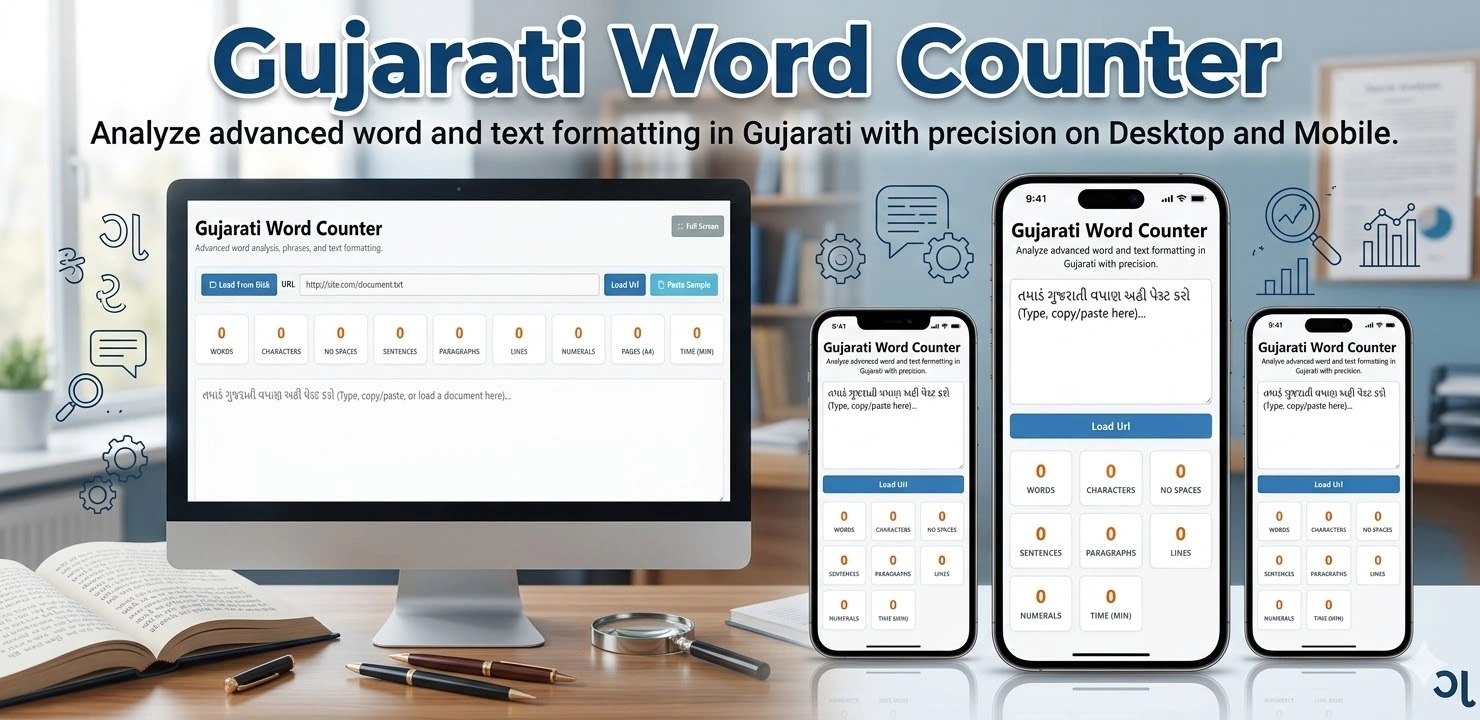 Gujarati Word Counter – Count Words & Characters Easily